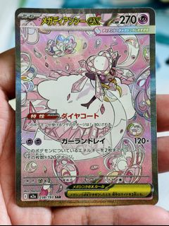 (Category: ) located in . Submitted by pokedot.tcg (Listing ID 1447760407, Image 1). Description: .
