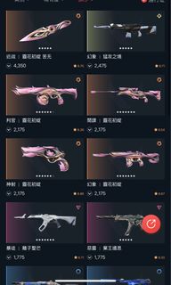 （分類：）位於 。 由 chxun 提交（商品編號 1447837896，圖片 1）。簡介： 。