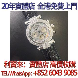 （分類：）位於 。 由 whatsapp-60439085 提交（商品編號 1447752716，圖片 1）。簡介： 。