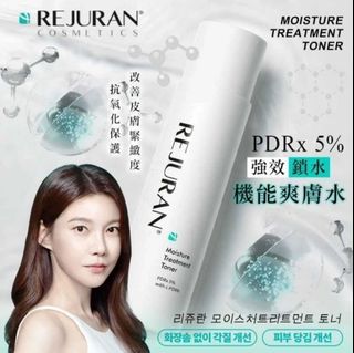 ❤️Dr Melaxin Collection item 1