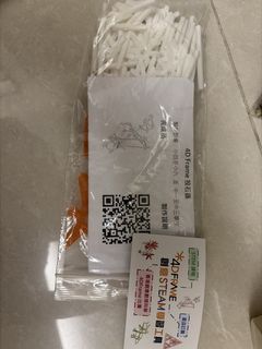 （分類：）位於 。 由 melody_fire 提交（商品編號 1447830319，圖片 1）。簡介： 。