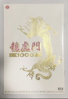 （分類：）位於 。 由 house_collection 提交（商品編號 1447758608，圖片 1）。簡介： 。