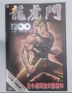 （分類：）位於 。 由 house_collection 提交（商品編號 1447759392，圖片 1）。簡介： 。