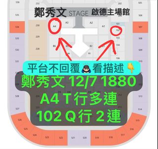 （分類：）位於 。 由 jennnchiii 提交（商品編號 1447858345，圖片 1）。簡介： 。