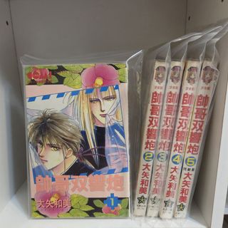 由 rareeagle.ca9724 (刊登 ID 1447697622，圖片 1) 提交，位於 的 (類別：)，說明：。
