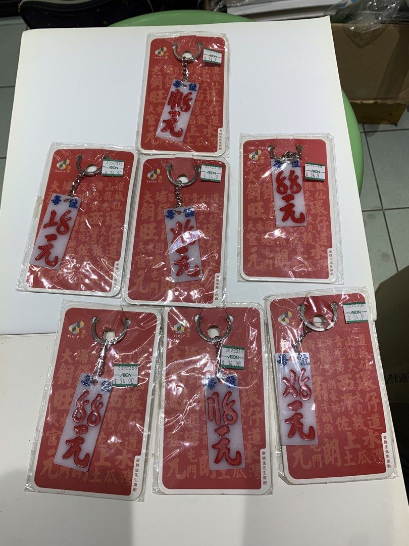 鎖匙扣 （分類：日系周邊）位於 Hong Kong。 由 silverwolf_95dd1f 提交（商品編號 1447733430，圖片 3）。簡介： 日本買返嚟嘅御守鎖匙扣，有幾款唔同嘅祈願字句。全部都係獨立包裝，未開封過。可以掛喺袋度或者做裝飾都得。有興趣就快啲問啦！。