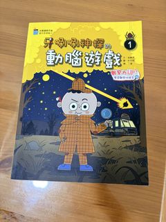 （分類：）位於 。 由 coolturtle_73aa88 提交（商品編號 1447765222，圖片 1）。簡介： 。