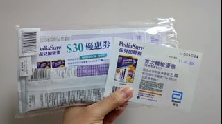 （分類：）位於 。 由 tata_kwok 提交（商品編號 1447845409，圖片 1）。簡介： 。
