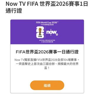 （分類：）位於 。 由 youngdragon_8a17d8 提交（商品編號 1447682599，圖片 1）。簡介： 。