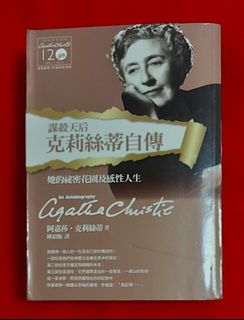 （分類：）位於 。 由 julyevenstar 提交（商品編號 1447779110，圖片 1）。簡介： 。