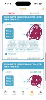 （分類：）位於 。 由 ariel_avo 提交（商品編號 1447846336，圖片 1）。簡介： 。