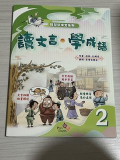 （分類：）位於 。 由 how._. 提交（商品編號 1447737447，圖片 1）。簡介： 。