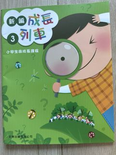 （分類：）位於 。 由 cmiyc15 提交（商品編號 1447719164，圖片 1）。簡介： 。