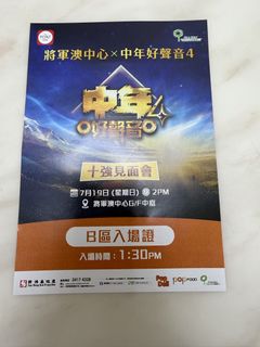 （分類：）位於 。 由 vastturtle_3aff11 提交（商品編號 1447697872，圖片 1）。簡介： 。