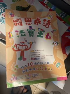 （分類：）位於 。 由 miu94102477 提交（商品編號 1447882676，圖片 1）。簡介： 。