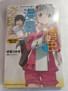 （分類：）位於 。 由 minecraftcoco 提交（商品編號 1447794519，圖片 1）。簡介： 。