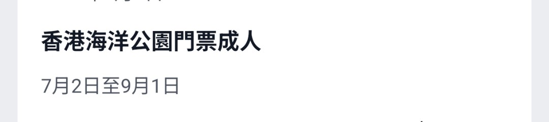 （分類：）位於 。 由 sy1006hk 提交（商品編號 1447838308，圖片 1）。簡介： 。