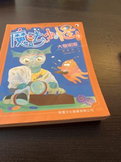 （分類：）位於 。 由 adayswong1 提交（商品編號 1447755788，圖片 1）。簡介： 。