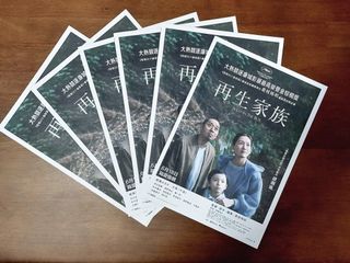 （分類：）位於 。 由 tiger_VI 提交（商品編號 1447791274，圖片 1）。簡介： 。