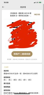 （分類：）位於 。 由 peterchan123456peter 提交（商品編號 1447688091，圖片 1）。簡介： 。