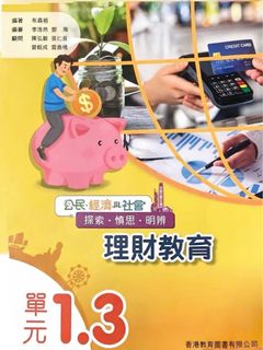 （分類：）位於 。 由 brightfish.19721e 提交（商品編號 1447816281，圖片 1）。簡介： 。