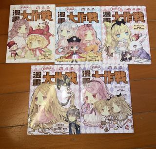 （分類：）位於 。 由 tfccmc080616 提交（商品編號 1447772012，圖片 1）。簡介： 。