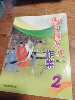 （分類：）位於 。 由 9sep6102 提交（商品編號 1447757694，圖片 1）。簡介： 。