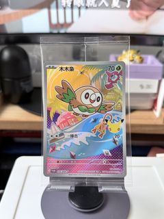 （分類：）位於 。 由 Moon_girl 提交（商品編號 1447722243，圖片 1）。簡介： 。