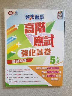 （分類：）位於 。 由 pinkygirlhk 提交（商品編號 1447784819，圖片 1）。簡介： 。