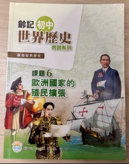 （分類：）位於 。 由 princess106 提交（商品編號 1446335260，圖片 1）。簡介： 。