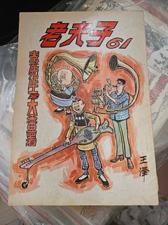 （分類：）位於 。 由 20220925 提交（商品編號 1447696065，圖片 1）。簡介： 。