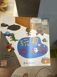 （分類：）位於 。 由 amykali 提交（商品編號 1447819575，圖片 1）。簡介： 。