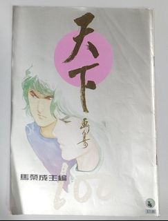 （分類：）位於 。 由 house_collection 提交（商品編號 1447759559，圖片 1）。簡介： 。