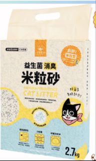 （分類：）位於 。 由 bc_hk821 提交（商品編號 1447800446，圖片 1）。簡介： 。