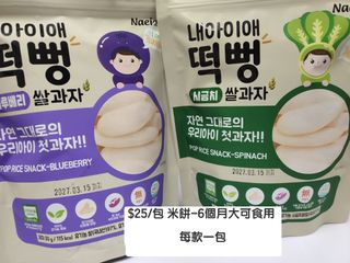 （分類：）位於 。 由 vss812 提交（商品編號 1447752894，圖片 1）。簡介： 。