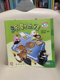 （分類：）位於 。 由 oloveoo 提交（商品編號 1447781002，圖片 1）。簡介： 。