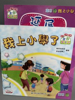 （分類：）位於 。 由 bebechanbb 提交（商品編號 1447764732，圖片 1）。簡介： 。