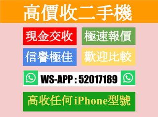 （分類：）位於 。 由 iocwes45 提交（商品編號 1447739539，圖片 1）。簡介： 。