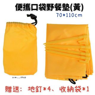 由 laishouselife_shop (刊登 ID 1447748631，圖片 1) 提交，位於 的 (類別：)，說明：。