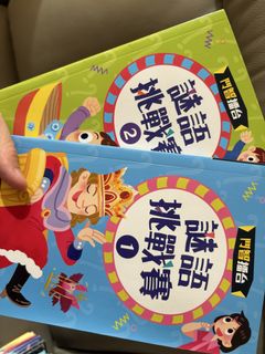 （分類：）位於 。 由 caseyleung10312031 提交（商品編號 1447749052，圖片 1）。簡介： 。
