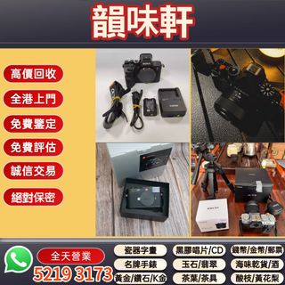（分類：）位於 。 由 wts-52193173 提交（商品編號 1447743220，圖片 1）。簡介： 。