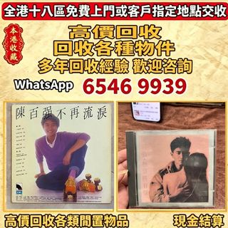 （分類：）位於 。 由 lpl26261266 提交（商品編號 1447744831，圖片 1）。簡介： 。