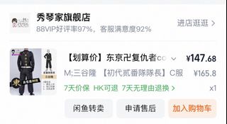 （分類：）位於 。 由 bamby700 提交（商品編號 1447842220，圖片 1）。簡介： 。