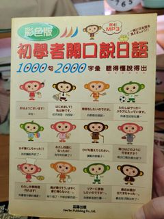 （分類：）位於 。 由 catcherry77 提交（商品編號 1447690948，圖片 1）。簡介： 。