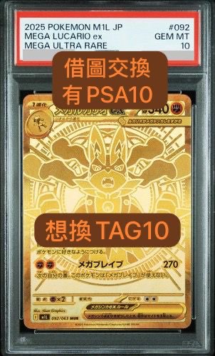 （分類：）位於 。 由 acheri 提交（商品編號 1447825875，圖片 1）。簡介： 。