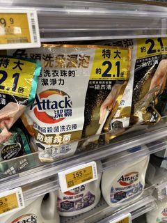 （分類：）位於 。 由 tak_enfriendly 提交（商品編號 1447725675，圖片 1）。簡介： 。