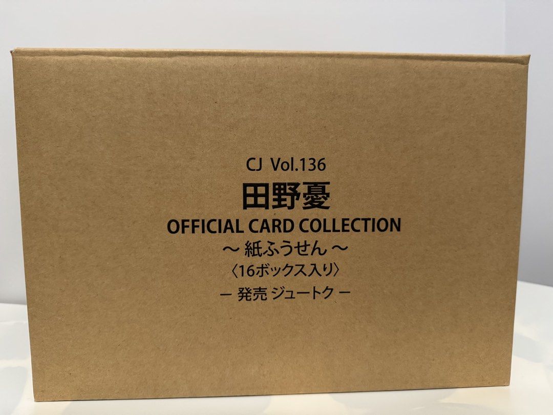 現貨］田野憂CJ SEXY CARD SERIES VOL.136 田野憂～紙ふうせん～, 玩具
