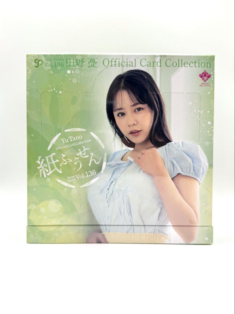 現貨］田野憂CJ SEXY CARD SERIES VOL.136 田野憂～紙ふうせん～, 玩具