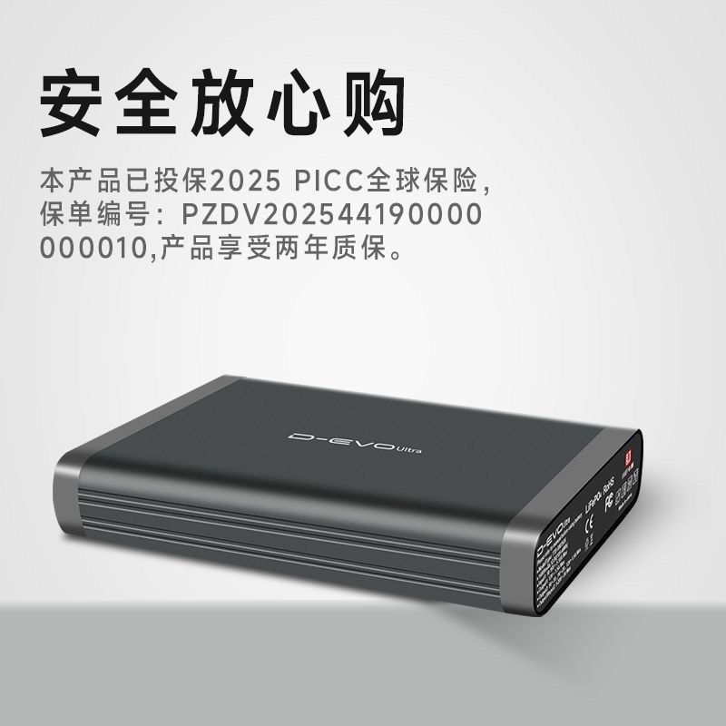 盯盯拍 D Evo Ultra 大容量電池 11800mAh （分類：其他）位於 Hong Kong。 由 silentstorm_5cf8ce 提交（商品編號 1447730755，圖片 3）。簡介： 熄車後繼續拍攝而不會拖乾汽車電池，安全可靠。 之前買定未裝，點知盯盯拍壞咗，所以無用而賣出。。