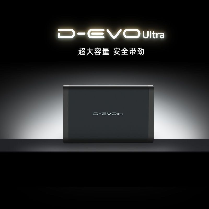盯盯拍 D Evo Ultra 大容量電池 11800mAh （分類：其他）位於 Hong Kong。 由 silentstorm_5cf8ce 提交（商品編號 1447730755，圖片 1）。簡介： 熄車後繼續拍攝而不會拖乾汽車電池，安全可靠。 之前買定未裝，點知盯盯拍壞咗，所以無用而賣出。。